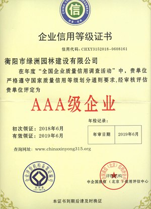 2018?????AAA?????????